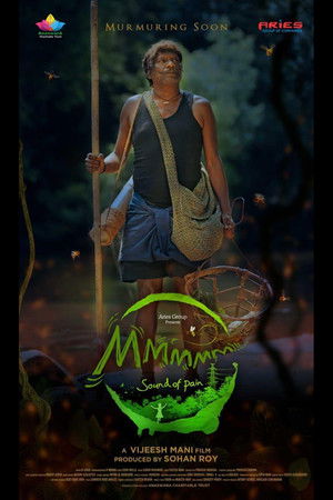 Mmmmm (Sound of Pain) Mmmmm (Sound of Pain)