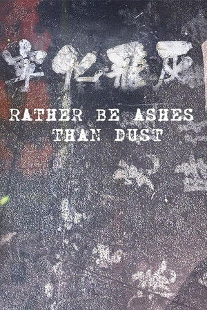Rather Be Ashes Than Dust Rather Be Ashes Than Dust