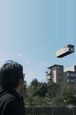 Day of Recomposing Day of Recomposing