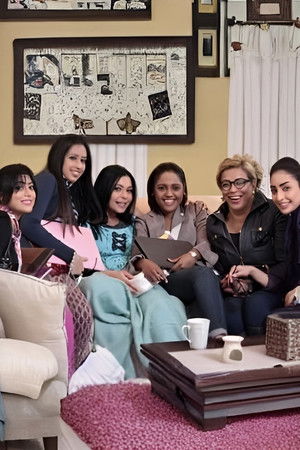 Sakan Altalebat Sakan Altalebat