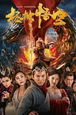 The King's Salvation The King's Salvation