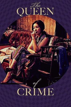 The Queen of Crime The Queen of Crime