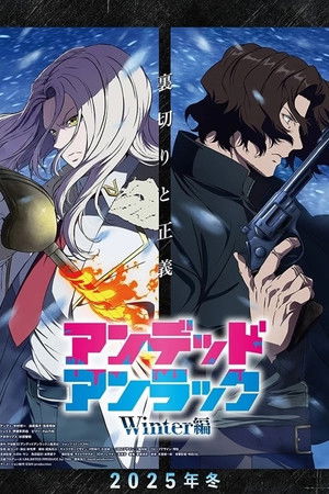 Undead Unluck: Winter-hen Undead Unluck: Winter-hen