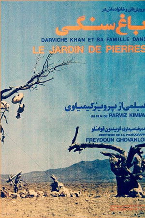 The Garden of Stones The Garden of Stones