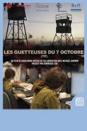 Les guetteuses du 7 octobre Les guetteuses du 7 octobre