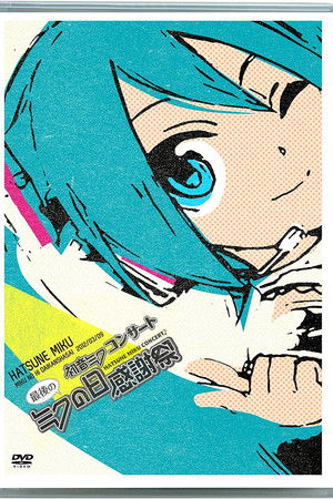 Hatsune Miku Final 39's Giving Day Hatsune Miku Final 39's Giving Day