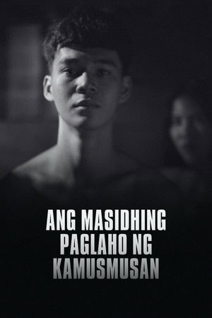 The Drastic Loss of One's Innocence The Drastic Loss of One's Innocence