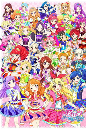 Aikatsu! ~Aiming For the Magic Aikatsu Card~ Aikatsu! ~Aiming For the Magic Aikatsu Card~