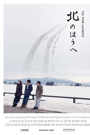 To the North To the North