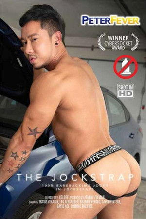 The Jockstrap The Jockstrap