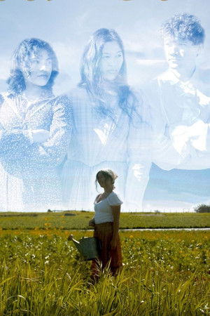 El Rancho de Pasión