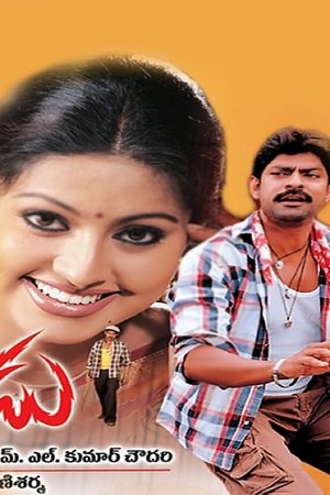 That is Pandu That is Pandu