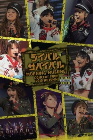 Morning Musume. 2010 Autumn Solo Tanaka Reina ~Rival Survival~ Morning Musume. 2010 Autumn Solo Tanaka Reina ~Rival Survival~