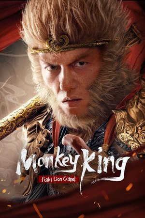 Monkey King Fight Lion Camel Monkey King Fight Lion Camel
