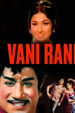 Vani Rani Vani Rani