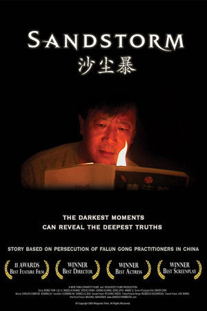 Sandstorm Sandstorm
