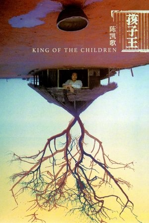 King of the Children King of the Children