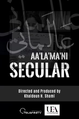 SECULAR | Aa'La'Ma'Ni SECULAR | Aa'La'Ma'Ni