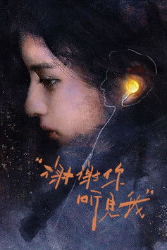 Loving Strangers Loving Strangers