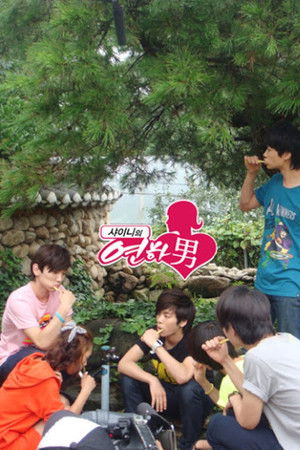 SHINee's Yunhanam SHINee's Yunhanam