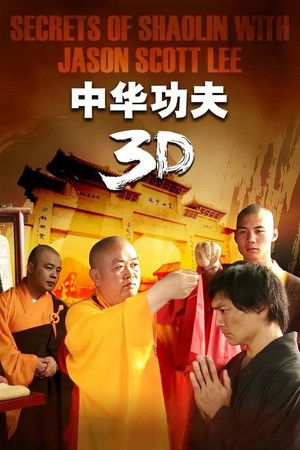 Secrets of Shaolin with Jason Scott Lee Secrets of Shaolin with Jason Scott Lee