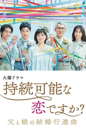 Is Love Sustainable?