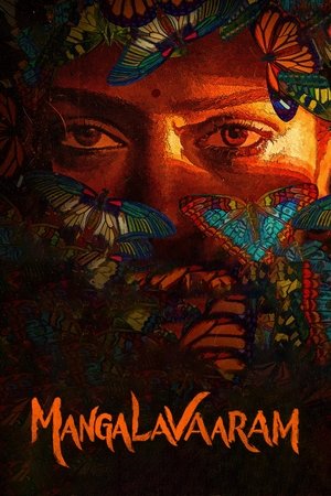 Mangalavaaram Mangalavaaram
