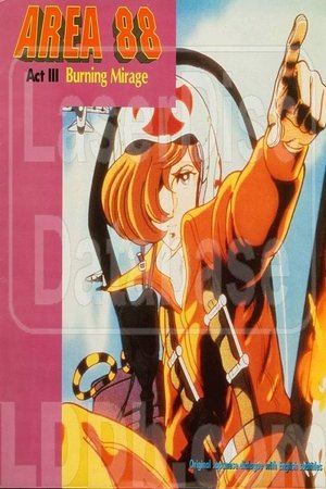 Area 88 Act III: Burning Mirage Area 88 Act III: Burning Mirage