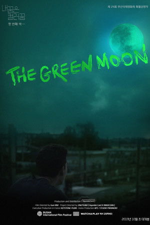 내 꿈은 컬러 꿈 #1 : the Green Moon