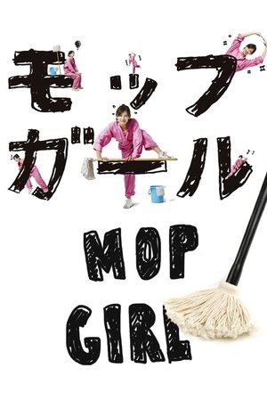 Mop Girl Mop Girl