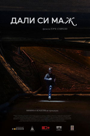 Are You a Man Are You a Man