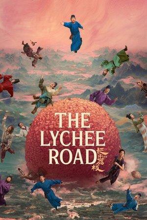 The Lychee Road The Lychee Road
