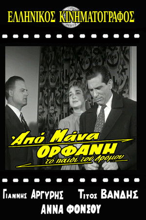 The Child of the Street