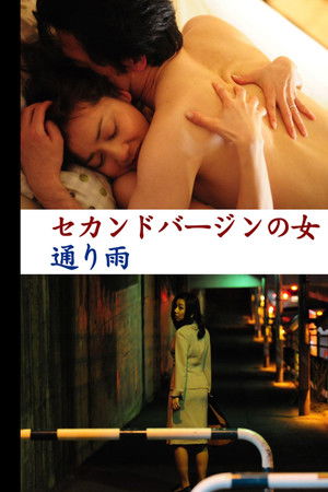 2nd Virgin Road 2nd Virgin Road