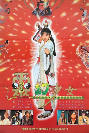 Hello Dracula 6: Magic Girl Hello Dracula 6: Magic Girl