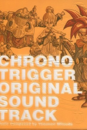 CHRONO TRIGGER ORIGINAL SOUNDTRACK SPECIAL DVD CHRONO TRIGGER ORIGINAL SOUNDTRACK SPECIAL DVD