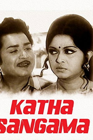 Katha Sangama Katha Sangama