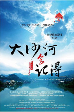 The River Will Never Forget The River Will Never Forget