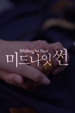 Midnight Sun Midnight Sun