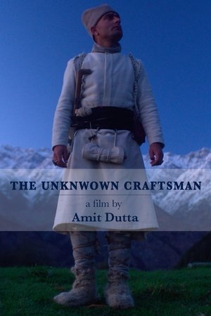 The Unknown Craftsman The Unknown Craftsman