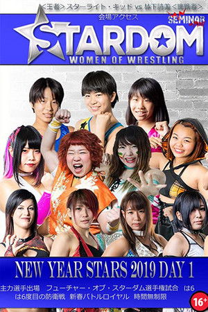 Stardom New Year Stars Day 1 Stardom New Year Stars Day 1