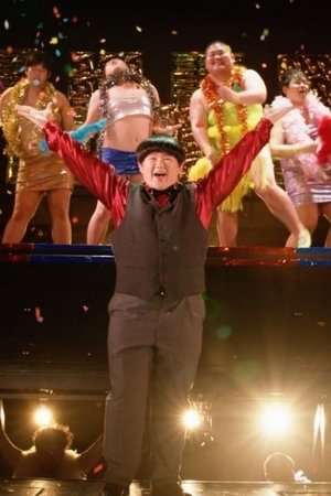 Sumo Road - The Musical Sumo Road - The Musical