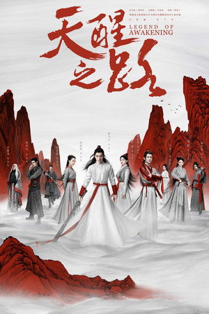 Legend of Awakening Legend of Awakening