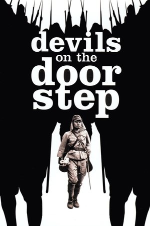 Devils on the Doorstep Devils on the Doorstep