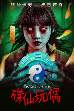 Tracking in Blood Tracking in Blood