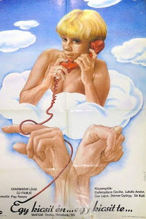 Now It's My Turn, Now It's Yours Now It's My Turn, Now It's Yours