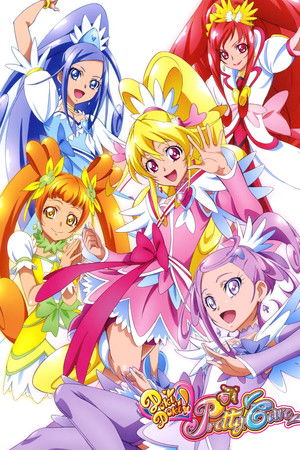Glitter Force Doki Doki Glitter Force Doki Doki