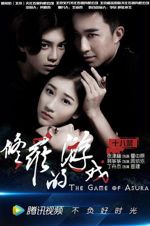 The Game of Asura The Game of Asura