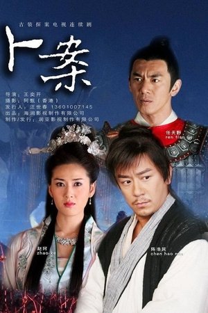 Intelligent Detective