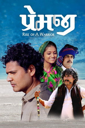 Premji: Rise of a Warrior Premji: Rise of a Warrior